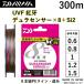  Daiwa /DAIWA UVF..te.la сенсор X8+Si2 300m 0.6, 0.8, 1, 1.2, 1.5 номер 8 шт. комплект PE линия местного производства * сделано в Японии DURASENSOR KOHGA морской лещ морской лещ kouga