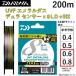  Daiwa /DAIWA UVFemelarudaste.la сенсор X8 LD +Si2 200m 0.6, 0.8 номер многоцветный 8 шт. комплект PE линия искусственная приманка на кальмара DURASENSOR EMERALDAS ( почтовая доставка соответствует )
