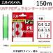  Daiwa /DAIWA UVF PEte.la сенсор X8+Si2 150m lime зеленый (LG) 0.6, 0.8, 1, 1.2, 1.5, 2 номер 8 шт. комплект PE линия местного производства * сделано в Японии DURASENSOR( почтовая доставка соответствует )