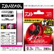 Daiwa /DAIWA UVF Queen of the Night te.la heavy ×4+1+Si2 200m 0.3,0.4,0.5 номер 5 шт. комплект PE линия местного производства * сделано в Японии DURAHEAVYsin King PE свет игра 