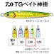 ダイワ/DAIWA TGベイト神掛 100g  メタルジグ タングステン ソルトルアー KAMIGAKE(メール便対応)