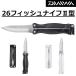  Daiwa /DAIWA 26 рыба нож 2 type черный местного производства * сделано в Японии II type рыбалка нож * складной нож ( почтовая доставка соответствует )