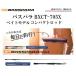 ( новый товар ) Major craft автобус pala.. модель BXCT-705X Bait модель compact удилище BASSPARA BAIT model