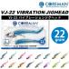 COREMAN コアマン VJ-22 バイブレーションジグヘッド 22g VIBRATIONJIGHEAD シーバス ジグヘッドルアー スイムベイト(メール便対応)