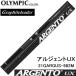 ( бесплатная доставка ) Olympic /Olympic graphite Leader arujentoUX 21GARGUS-982Msi- bass удочка Graphiteleader ARGENTO UX
