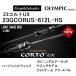(2023 year new product ) Olympic /Olympic 23 Colt UX 23GCORUS-612L-HS &lt; hard solid tip &gt; ajing rod CORTO light game scad * rockfish 