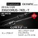 (2023 year new product ) Olympic /Olympic 23 Colt UX 23GCORUS-742L-T &lt; tube la&gt; ajing rod CORTO light game scad * rockfish 