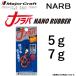 MajorCraft / Major craft na Nora ba5, 7g levee all fish kind correspondence made in Japan hook MADE IN JAPAN NANO RUBBER ( mail service correspondence )