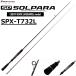 ( ограниченное количество специальная цена *40%OFF) Major craft sorupala свет блокировка SPX-T732L морской ерш свет Rock Fish Tubular вращающийся lure rod 