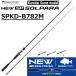  Major craft /MAJORCRAFT 26sorupala чёрный морской лещ игра модель SPKD-B782M SOLPARA lure rod катушка bait reel для корень рыба chining 