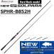  Major craft /MAJORCRAFT 26sorupala хард рок модель SPHR-B852H SOLPARA lure rod катушка bait reel для корень рыба chining - ta