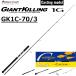  Major craft /MAJORCRAFTja Ian toki кольцо 1G литье модель GK1C-70/3 Giantkilling lure rod вращающийся катушка удилище offshore удилище 
