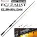  Major craft /MAJORCRAFT выхлоп 1G кальмар metal модель EZ1IM-B5112MH EGIZAUST lure rod катушка bait reel для обе ось катушка искусственная приманка на кальмара удилище 