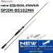  Major craft /MAJORCRAFT 26sorupa Leica metal * рыболовный грузик g модель SPJIM-B5102MH SOLPARA lure rod катушка bait reel для обе ось катушка offshore удилище 