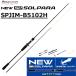  Major craft /MAJORCRAFT 26sorupa Leica metal * рыболовный грузик g модель SPJIM-B5102H SOLPARA lure rod катушка bait reel для обе ось катушка offshore удилище 