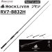 (2026 год новый товар ) Major craft /MAJORCRAFT блокировка lai балка 7G Rock Fish модель RV7-B832H ROCKLIVER lure rod катушка bait reel для корень рыба - ta