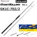  Major craft /MAJORCRAFTja Ian toki кольцо 1G литье модель GK1C-702/2 Giantkilling lure rod вращающийся катушка удилище offshore удилище 
