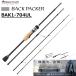  Major craft /MAJORCRAF T-back уплотнитель BAK1-704UL BACK PACKER lure rod вращающийся Pack Rod балка sa плитка свет игра Rock Fish 