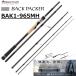  Major craft /MAJORCRAF T-back уплотнитель BAK1-965MH BACK PACKER lure rod вращающийся Pack Rod балка sa плитка свет игра 