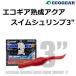 �G�R�M�A/ECOGEAR �G�R�M�A�n���A�N�A �X�C���V�������v 3�C���` �^�� �t���b�g�t�B�b�V�� ���b�N�t�B�b�V�� �\�t�g���A�[ �\���g���A�[(���[���֑Ή�)