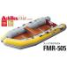  Achilles /Achilles FMR-505 черный Obi FMR серии 5 посадочных мест энергия * резиновая лодка дерево пол модель KUROOBI( бесплатная доставка )