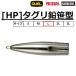 �f���G��/���[�d�� [HP]�^�O�������^ E1316 �T�C�YL 135g ���E������ DUEL YO-ZURI(���[���֑Ή�)