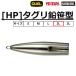 �f���G��/���[�d�� [HP]�^�O�������^ E1317 �T�C�Y2L 165g ���E������ DUEL YO-ZURI(���[���֑Ή�)