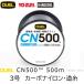 DUEL/ǥ奨 CN500 500m 3 13Lbs 6kg ܥʥ饤 ѥܥӥƻ 񻺡(͹б)