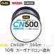 DUEL/デュエル CN500 500m 10号 37Lbs 17kg カーボナイロンライン 徳用ボビン巻道糸 国産・日本製(定形外郵便対応)