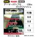 DUEL/ǥ奨 ޡF+ Pro åեå 150m 0.6 ,0.8, 1, 1.5 ȥPE饤 PE ƥPE  񻺡(᡼б)