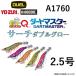 DUELYO-ZURI EZ-Q ȥޥ  ֥륰 2.5  A1760 󥰥ꥤѥ ǥ奨롦衼ť(᡼б)