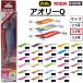 DUEL/�ǥ奨�� �����꡼Q 3.0�� 14.5g A1031N YO-ZURI �衼�ť� �����ꥤ���ѥ������� EGI AURIE-Q CLOTH (�᡼�����б�)