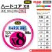 ( новый цвет ) Duel /DUEL твердый core X8 300m 0.8, 1, 1.2, 1.5, 2, 2.5, 3, 4 номер HARDCORE 8 шт. комплект PE линия местного производства * сделано в Японии ( почтовая доставка соответствует )