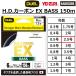  Duel /yo-zuliH.D. карбоновый EX BASS 150m 10lbs 2.5 номер froro карбоновый линия DUEL YO-ZURI