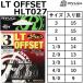  дракон gi/RYUGI LT OFFSET HLT027 3,2,1,1/0,2/0,3/0,4/0,5/0 L чай офсет автобус для крюк офсет крюк роза игла искусственная приманка для крюк 