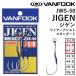 VANFOOK ������磻�䡼�������ȡ������������JIGEN WIRE ASSIST Standard JWS-50 #1/0,2/0 �����󥰥������ȥեå����󥰥� �磻�䡼 ������եå�