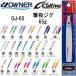 �I�[�i�[/�J���e�B�o �����W�O 65g GJ-65 �\���g�E�H�[�^�[ ���^���W�O �V���A�E�I�t�V���A�W�M���O ���E�ꕨ OWNER/CULTIVA(���[���֑Ή�)