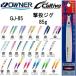 �I�[�i�[/�J���e�B�o �����W�O 85g GJ-85 �\���g�E�H�[�^�[ ���^���W�O �V���A�E�I�t�V���A�W�M���O ���E�ꕨ OWNER/CULTIVA(���[���֑Ή�)