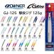 �I�[�i�[/�J���e�B�o �����W�O 125g GJ-125 �\���g�E�H�[�^�[ ���^���W�O �V���A�E�I�t�V���A�W�M���O ���E�ꕨ OWNER/CULTIVA(���[���֑Ή�)