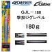 �I�[�i�[/�J���e�B�o �����W�O ���x�� 180g GJL-180 �\���g�E�H�[�^�[ ���^���W�O �V���A�E�I�t�V���A�W�M���O ���E�ꕨ OWNER/CULTIVA(���[���֑Ή�)