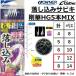  владелец .. включая ржавчина ki Gou .HG 5шт.@MIX F-6257 7-12, 8-14 номер froro карбоновый 5шт.@. синий предмет * низ предмет для .. включая ржавчина kiNo.36257 OWNER( почтовая доставка соответствует )