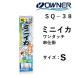  владелец /OWNER Mini кальмар одним движением . устройство SQ-38 размер :S(5cm) линия 2 номер Harris длина :25m Mini кальмар приспособление ( почтовая доставка соответствует )