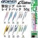 �I�[�i�[/�J���e�B�o �����W�O ���C�h�o�b�N 50g GJB-50 �\���g�E�H�[�^�[ ���^���W�O �V���A�E�I�t�V���A�W�M���O ���E�ꕨ OWNER/CULTIVA(���[���֑Ή�)
