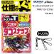  владелец /OWNER одним движением осьминог зажим T Triple No.72444 TA-444 ( почтовая доставка соответствует )