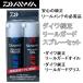  Daiwa /DAIWA оригинальный катушка защита спрей комплект масло смазка REEL GUARD SPRAY SET( почтовая доставка соответствует )