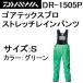 ( ограниченное количество специальная цена * полцены *60%OFF) Daiwa Gore-Tex Pro стрейч дождь брюки DR-1505P цвет : зеленый размер :S DAIWA рыбалка механизм sports gear 