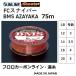 �T�����C��/SUNLINE �V���[�^�[ FC�X�i�C�p�[ BMS AZAYAKA 75m 12, 14, 16, 20Lbs 3, 3.5, 4, 5�� �t�����J�[�{�����C��(���[���֑Ή�)