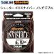 サンライン/SUNLINE シューター FCスナイパー・インビジブル 75m 2,2.5,3,3.5,4,4.5,5Lbs 0.4,0.6,0.8,0.9,1,1.125,1.25号フロロカーボンライン(メール便対応)