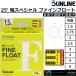  Sunline /SUNLINE. специальный 25' штраф float 150m 1.5, 1.75, 2, 2.5, 3, 4, 5, 6 номер нейлон линия местного производства * сделано в Японии ( почтовая доставка соответствует )