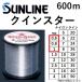  Sunline SUNLINEk Insta -600m 0.6, 0.8, 1 номер 2, 3, 4LB нейлон линия добродетель для катушка шт дорога нить местного производства * сделано в Японии ( нестандартная пересылка соответствует )
